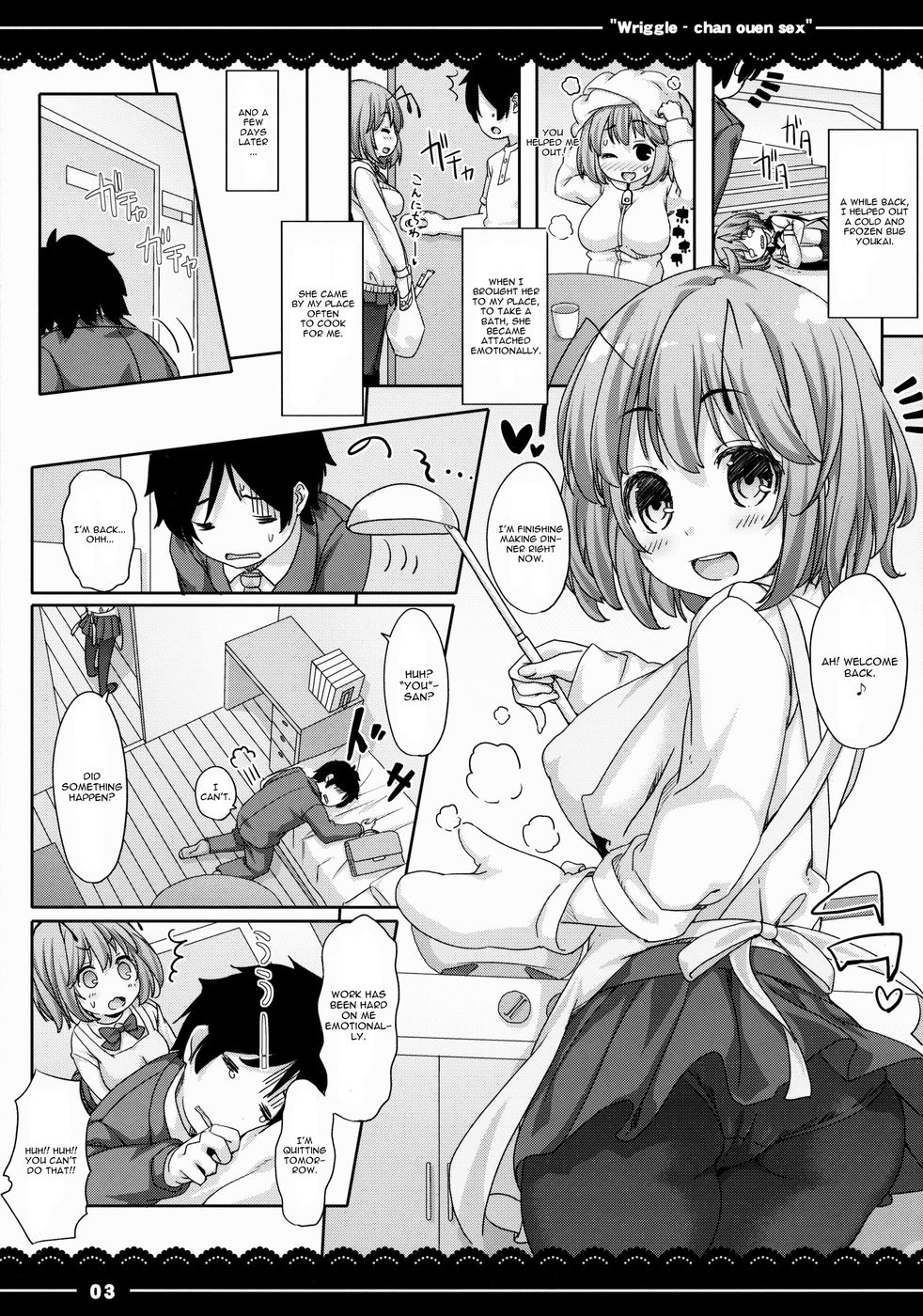 Hentai Manga Comic-Wriggle-chan Ouen Sex-Read-4